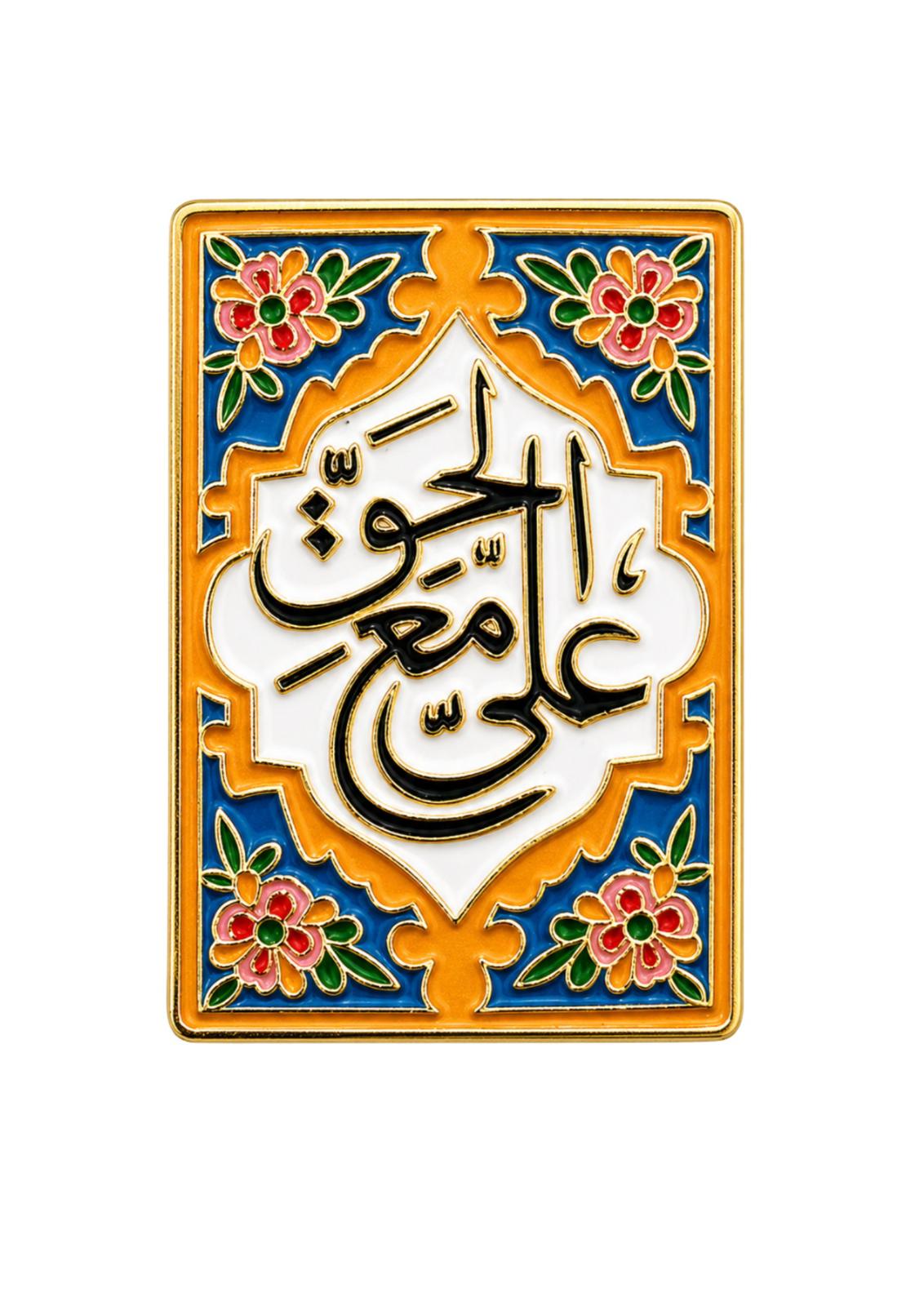 Ali (a.s) Is With The Truth” Metal Phone Sticker