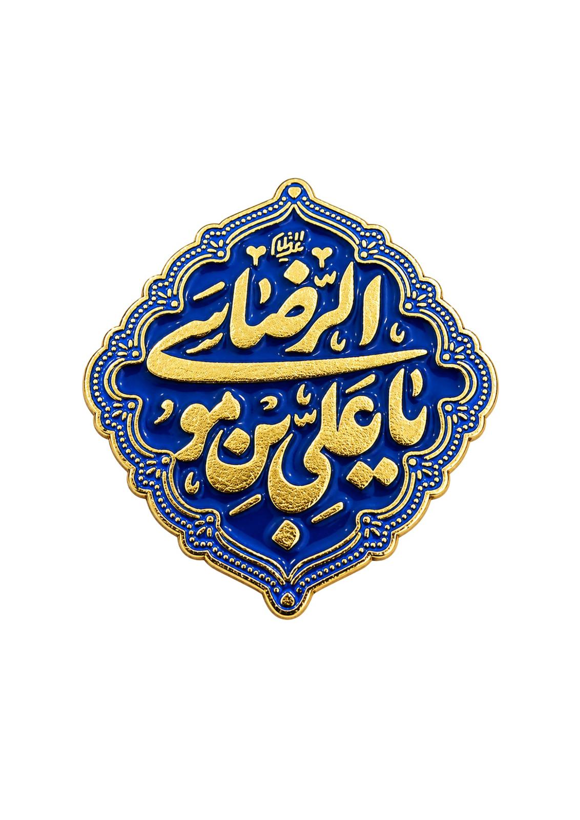 Imam Musa Al Ridha (a.s) Metal Phone Sticker