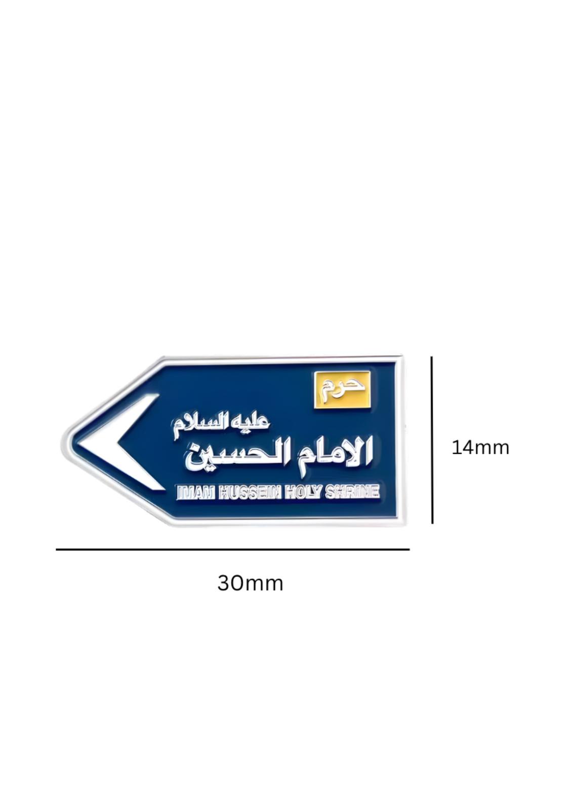 Imam Hussein Shrine Direction Metal Phone Sticker