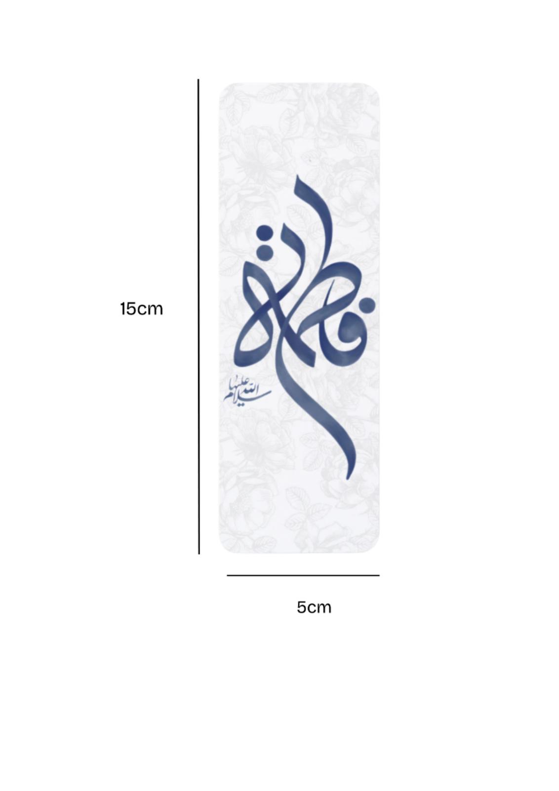 Kumayl “FATIMA (a.s)” Navy Bookmark