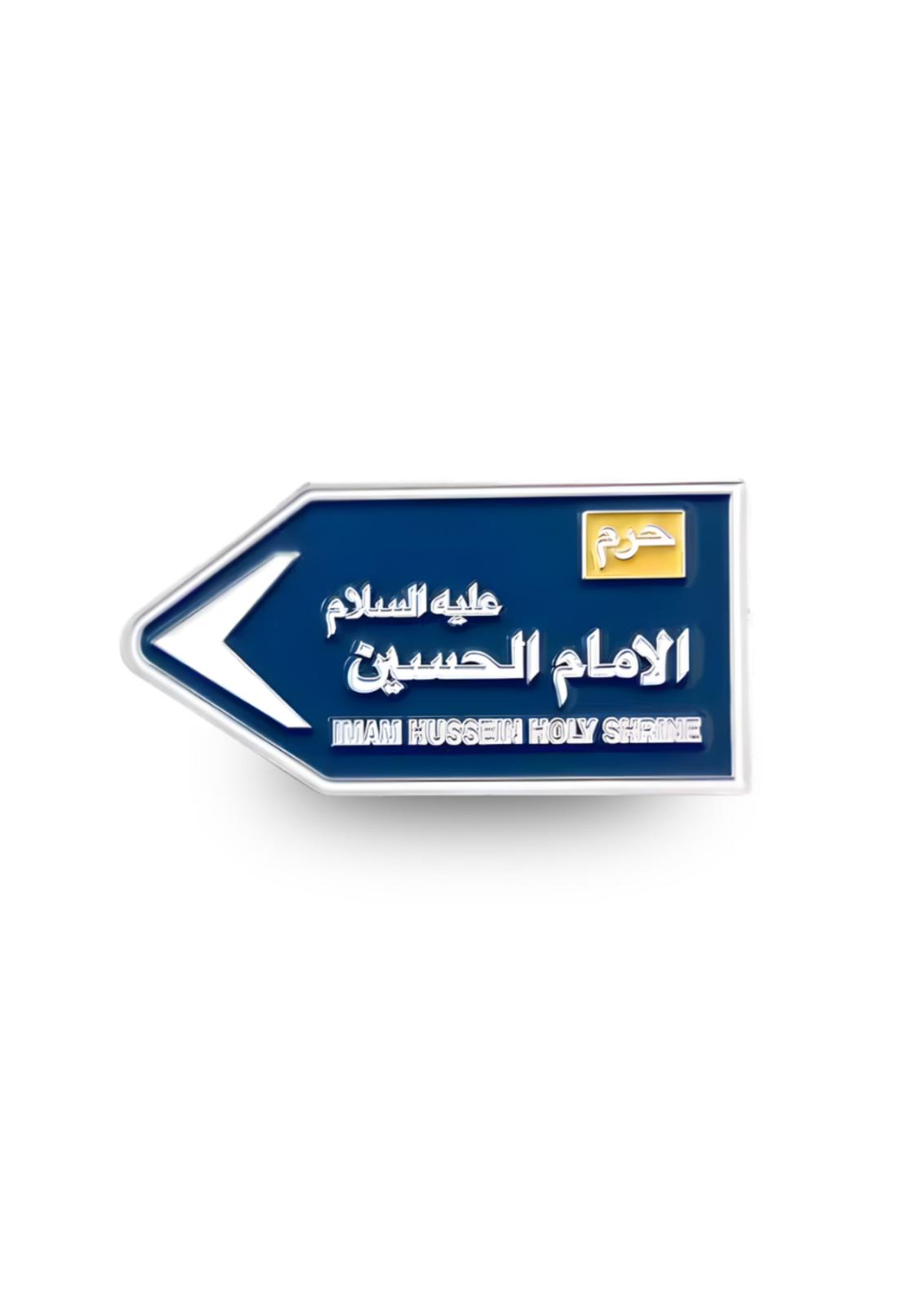 Imam Hussein Shrine Direction Metal Phone Sticker