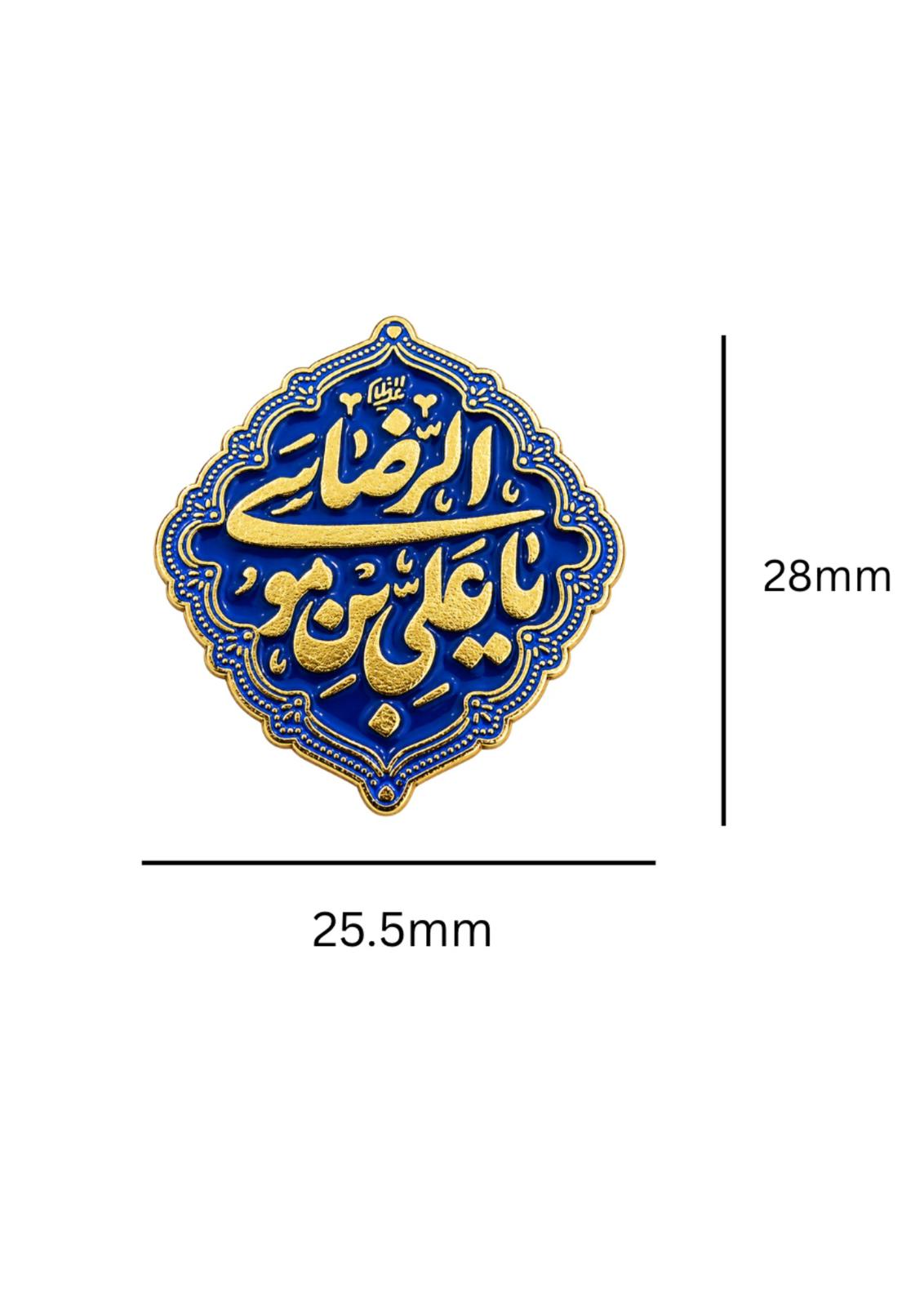 Imam Musa Al Ridha (a.s) Metal Phone Sticker